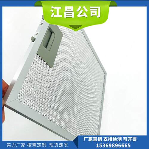 通用进口抽油隔过烟机滤网油网油烟机配配件跨KMU境滤网件过滤材
