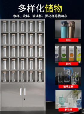 不钢mq-20239水杯柜30工厂水杯架员工茶杯放置架多格 锈保4洁柜储