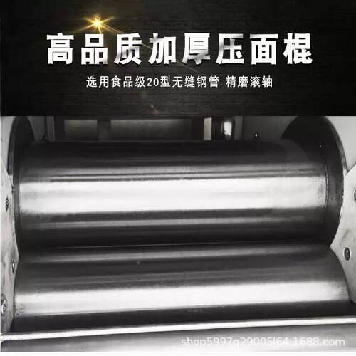 压机商用全自动不能AMF锈钢多功一大型面揉面压面体机包子馒头饭