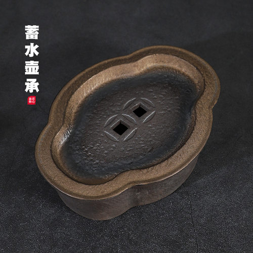 日式粗陶壶承 陶瓷茶盘蓄水干泡盘茶台茶托 手工复古铜币海棠茶盘