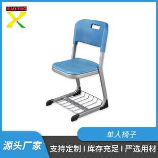 冷轧旦管凳子塑料加厚家用凳凳钢木学生课桌椅学校培训桌凳子书桌