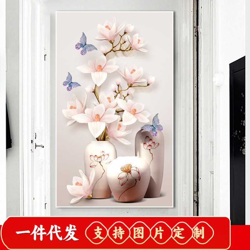 钻石绣2018新款钻石画满钻客厅玉兰花玄关竖版点贴钻十字绣砖石秀