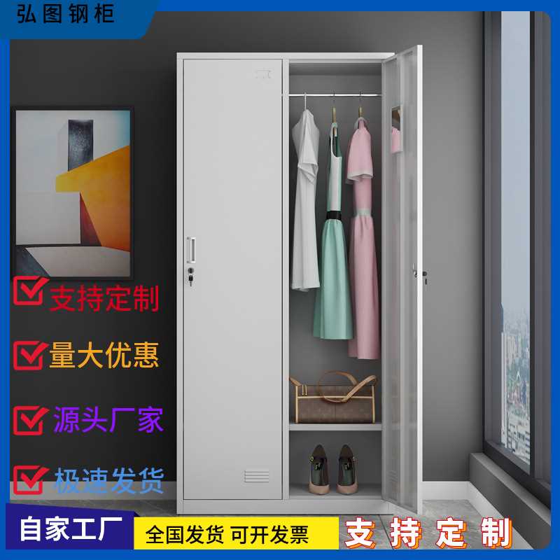 钢制更衣柜员工宿舍铁皮更衣柜洗浴中心澡堂储物更衣柜厂家