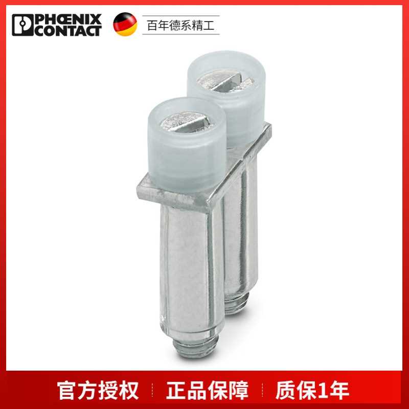 菲尼克斯固定式桥接件FBRI2-5N-3000227一包10个现货