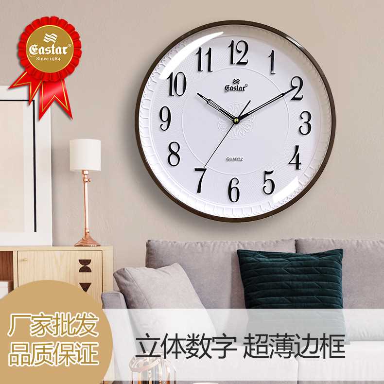 静音挂钟客厅时钟表卧室挂表现代时尚大气时钟家用塑料石英钟