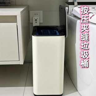 垃圾桶厕所卫生间带盖卧室客厅轻奢高档高颜值不锈钢 家用2025新款