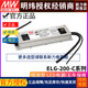 2100mA 200 明纬ELG 1050 700 1750 3Y恒流LED电源500 1400