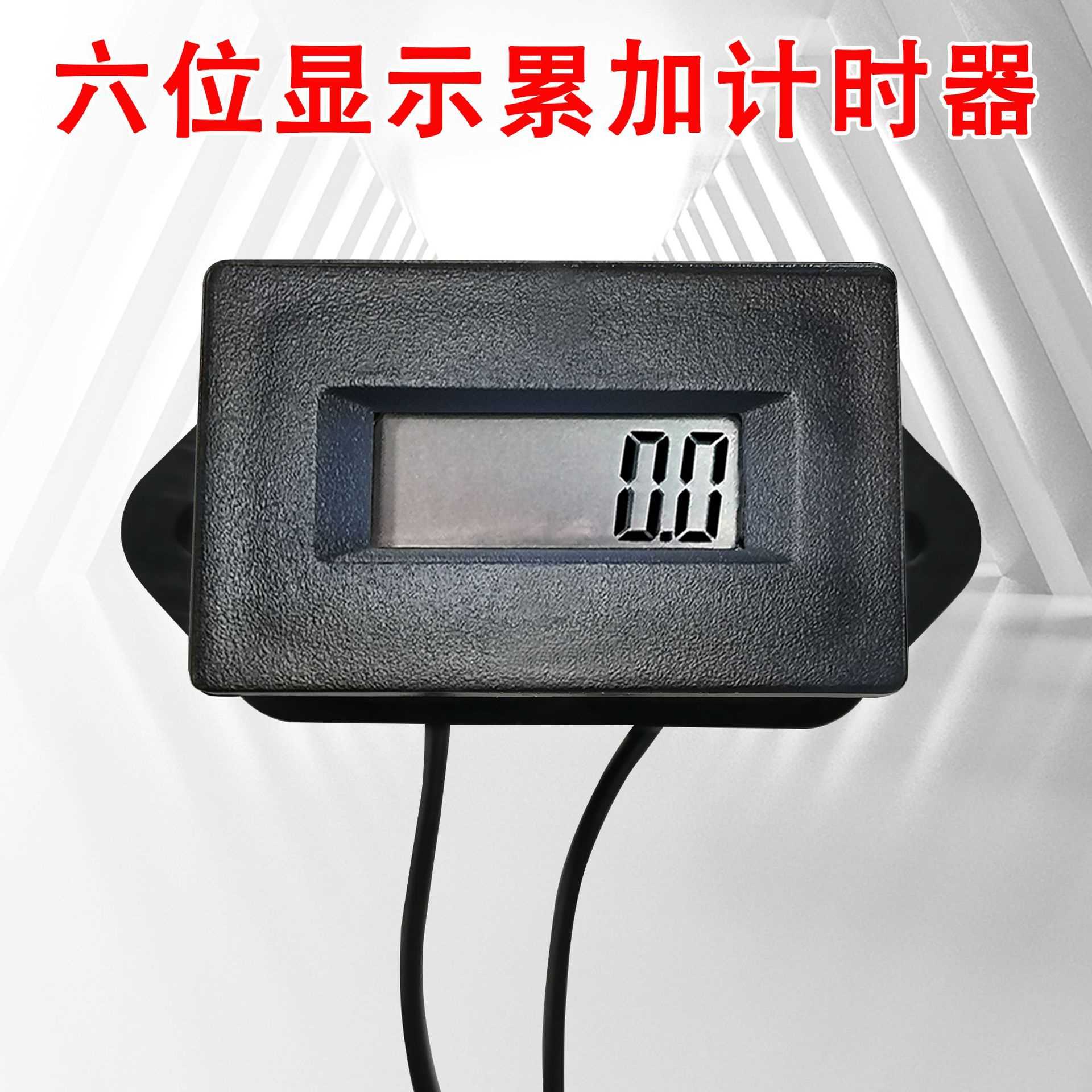 SUHED工作运行累记时器24/220V工业机器设备时间UP733电子计时器