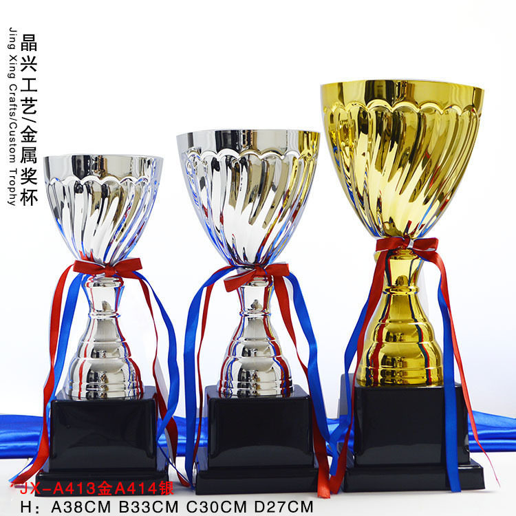 广州新款金属奖杯制作企业学生趣味运动会颁奖奖杯大中小团体奖杯,电子元器件市场,电线扎带/束线带,淘宝优惠券,粉丝福利购,淘宝优惠卷