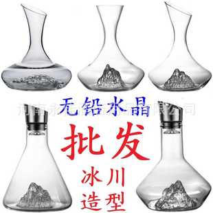 葡萄底红酒过滤家用欧式 玻璃快速醒酒器轻奢瀑布式 创意分酒器酒壶