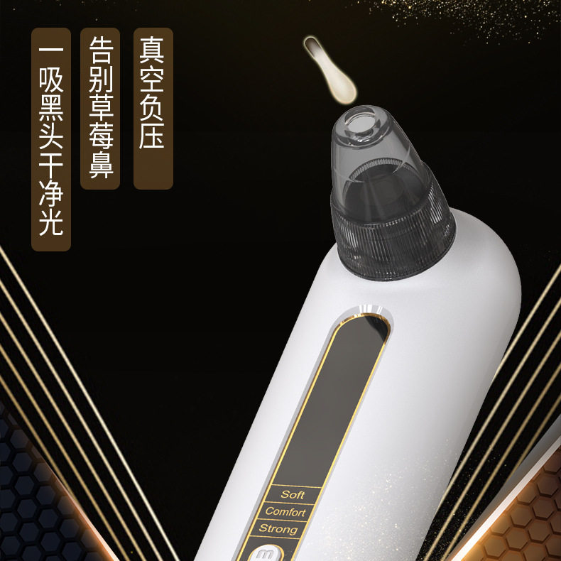 黑头吸出器面部毛孔深层清洁去粉刺吸出仪电动小气泡吸黑头仪收缩