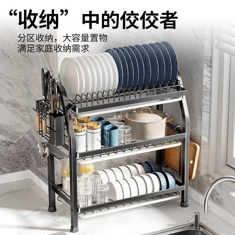 304不锈钢厨房置物架碗盘碗碟收纳架多功能碗筷碗柜放碗架沥水架
