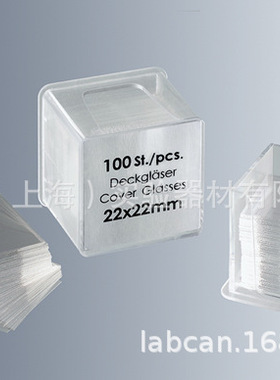 德国Marienfeld 24*40mm盖玻片 1000片/箱