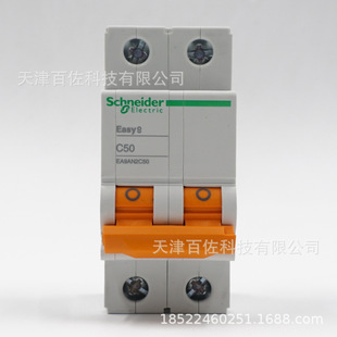 EA9AN断路器EA9AN 2P 50A断路器EA9AN2C50空气开关