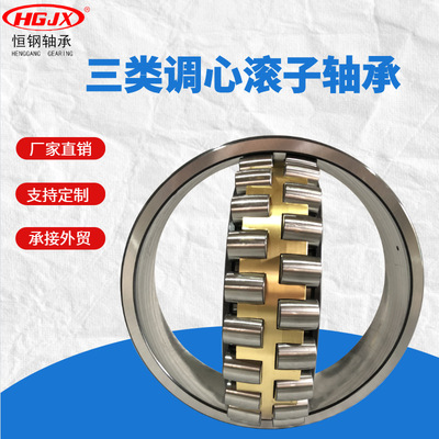 瓦房店轴承23068CA/C3W33 CAK双列调心滚子轴承大全 厂家现货供应