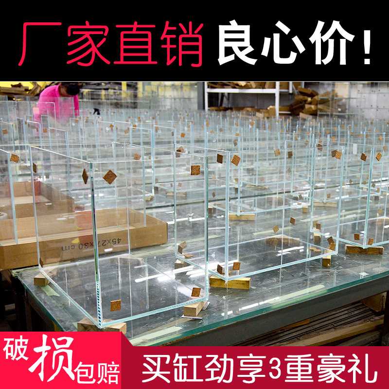 水族箱超白玻璃鱼缸小型家用桌面超白缸客厅乌龟缸金鱼缸免换水