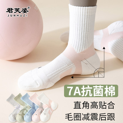 袜子女中筒棉袜7A抗菌透气防滑吸汗毛巾底网孔抗起球春秋白色长袜