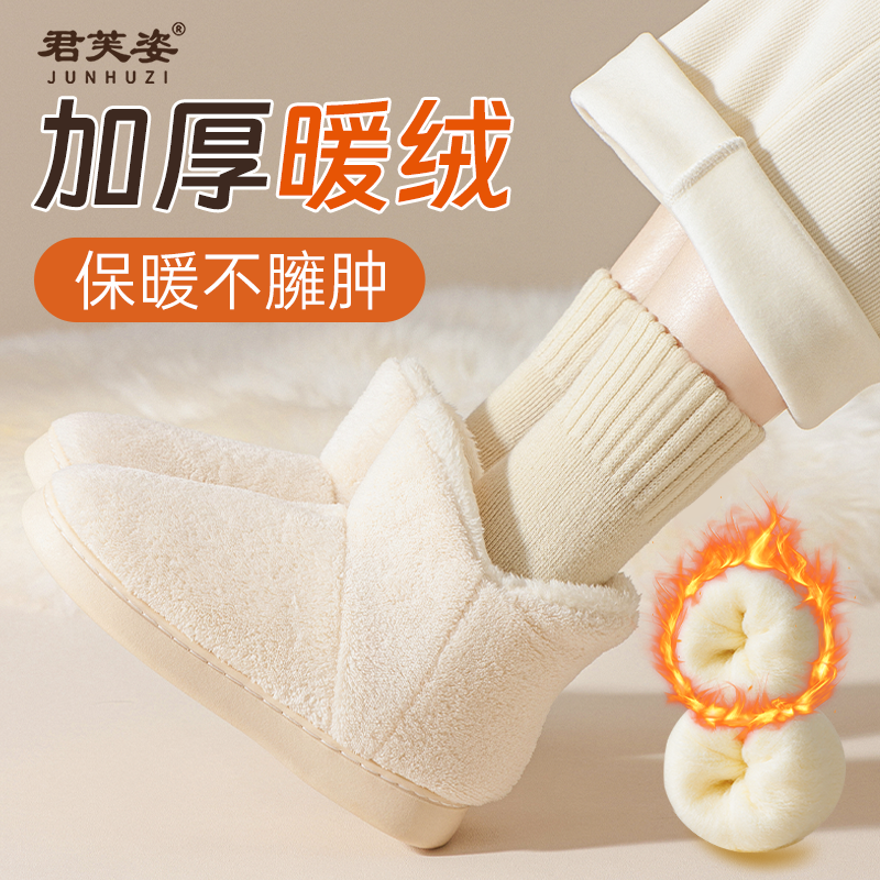 厚袜子女秋冬中筒袜2024新款加绒