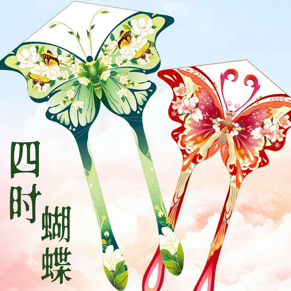 亚乐迪潍坊风筝大人专用新款高档沙燕金鱼蝴蝶风筝儿童微风易飞 - 亚乐迪旗舰店出品