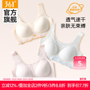 361少女内衣文胸女学生初中女大童青春发育期高中生防震背心运动