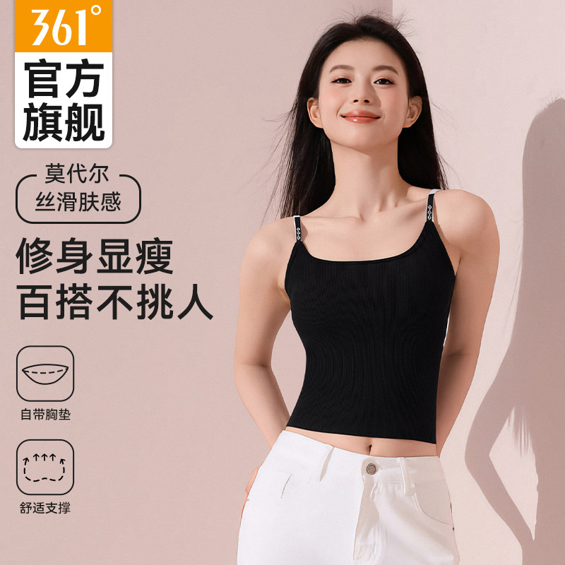 361吊带背心带胸垫女美背内衣文胸打底内搭一体式外穿新款上衣夏,女士内衣/男士内衣/家居服,吊带/背心/T恤/打底/肌底衣,淘宝优惠券,粉丝福利购,淘宝优惠卷