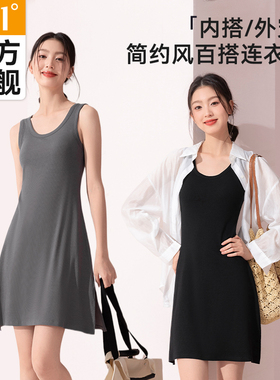 361°吊带裙带胸垫背心裙一体长款连身裙女外穿打底黑色灰色夏季