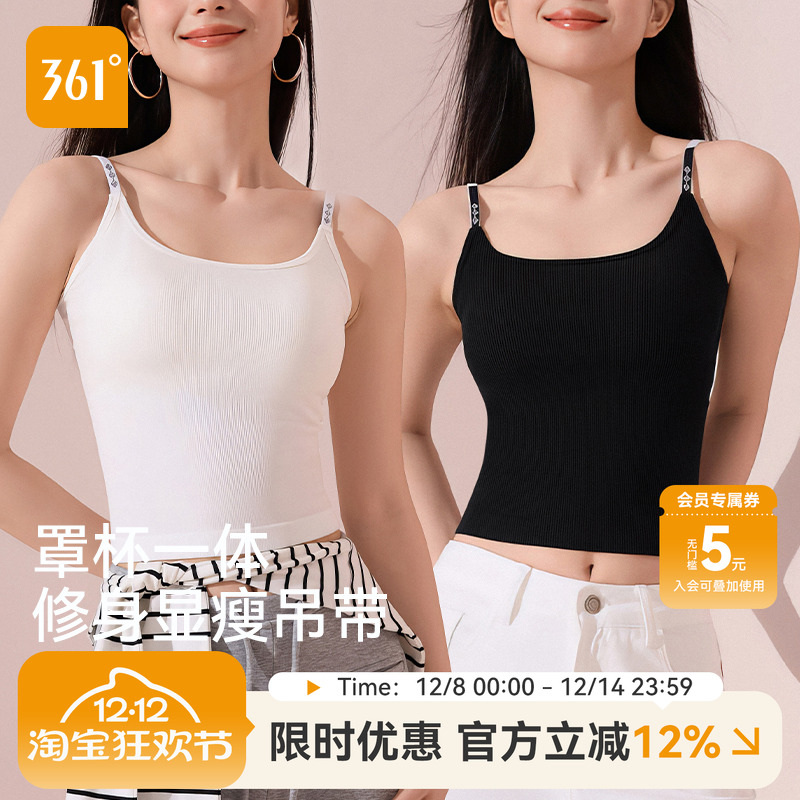 361°吊带背心带胸垫女美背内衣
