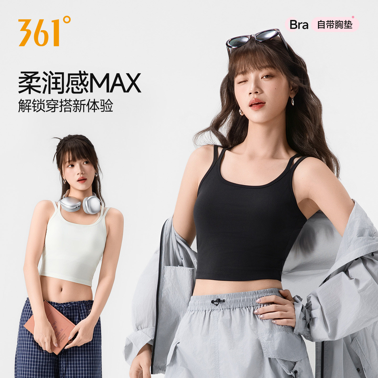 361美背短款露脐背心女夏季带胸垫文胸一体式遮副乳运动打底上衣