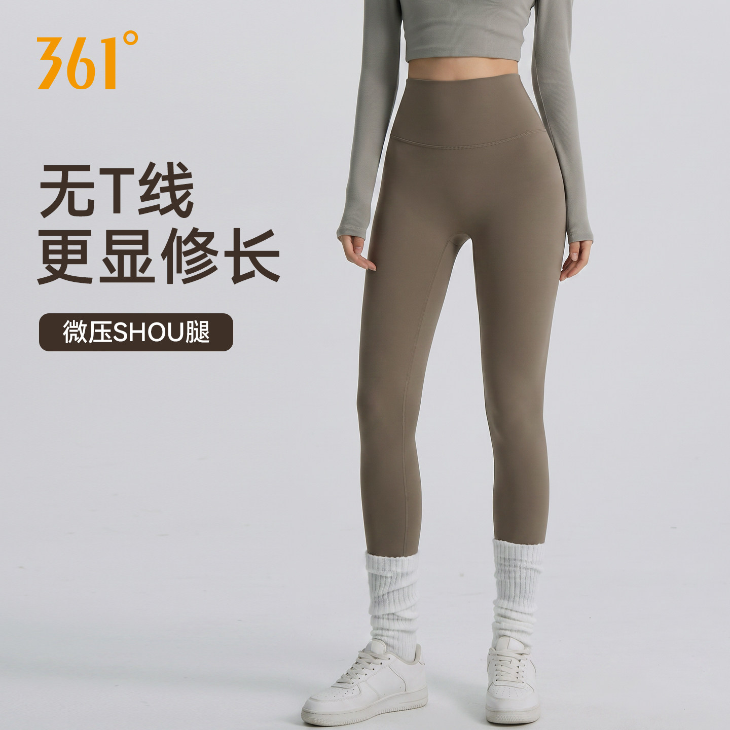 361运动打底保暖裤女外穿2026新款秋冬季瑜伽收腹高腰提臀鲨鱼裤