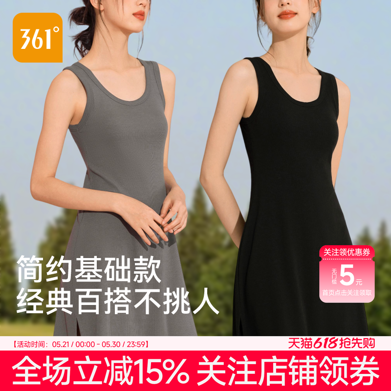 361带胸垫睡裙可外穿夏季家居裙2026新款吊带睡衣收腰长裙背心裙