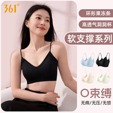 361°美背内衣细肩带无痕夏季薄款小胸聚拢透气隐形文胸女士胸罩