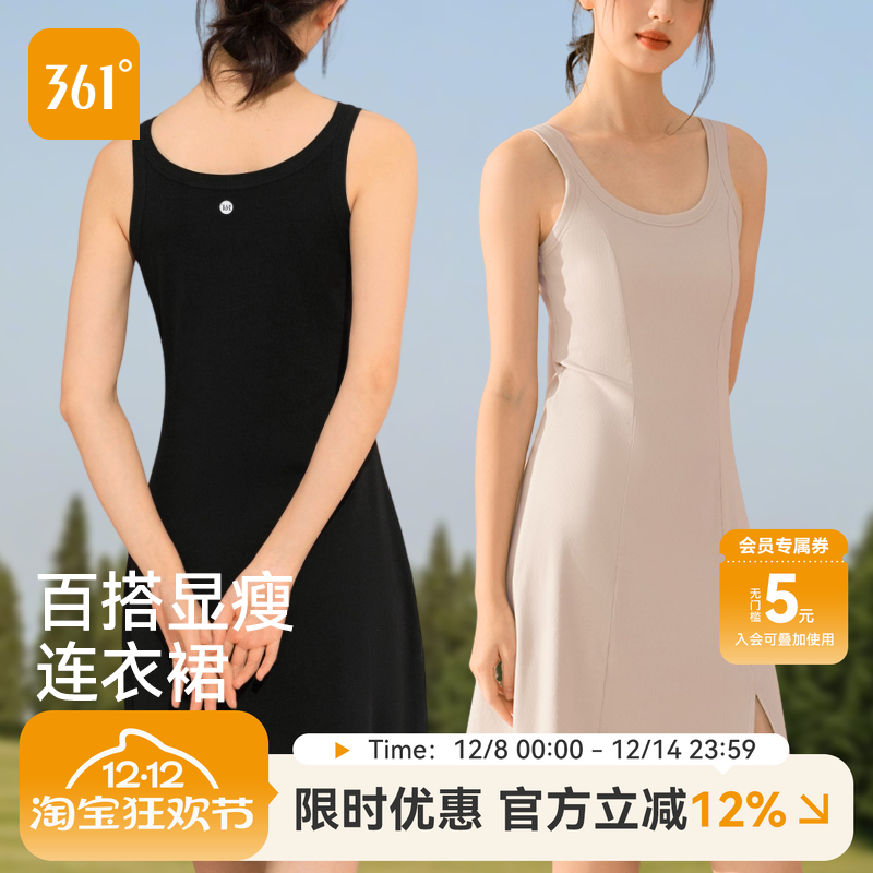 361带胸垫连衣裙子背心裙吊带夏