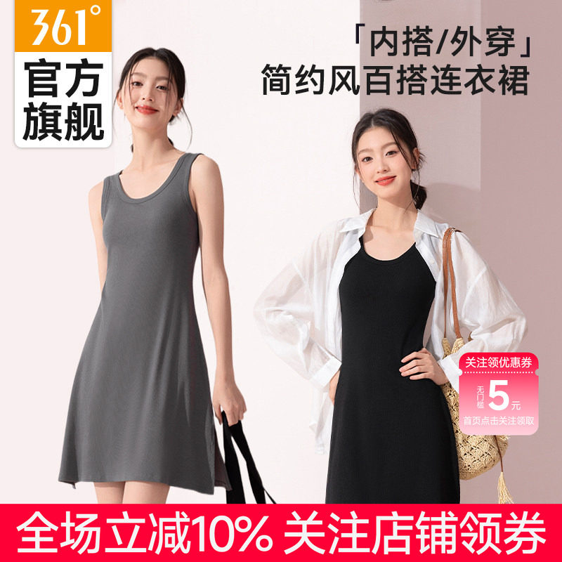 361&deg;吊带裙带胸垫背心裙一体长款连身裙女外穿打底黑色灰色夏季