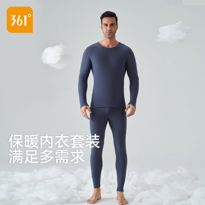 361保暖内衣套装男秋冬季