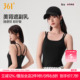 361°美背背心女带胸垫一体式 运动打底黑色上衣吊带 免穿文胸夏季