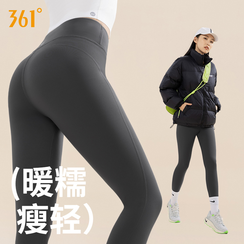 361鲨鱼裤打底保暖加绒裤女外穿2023新款秋冬季瑜伽芭比高腰提臀