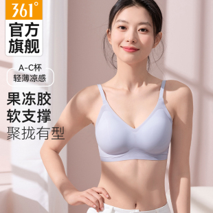 361°文胸女无痕无钢圈小胸聚拢2025新款 胸罩上托防下垂内衣 爆款