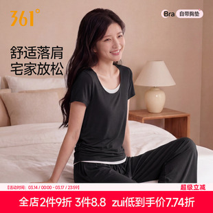 361°睡衣带胸垫女款夏季套装可外穿女款2026修身短袖家居服裤子