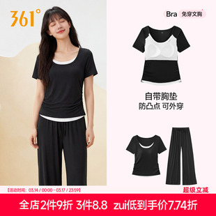 361°家居服带胸垫短袖上衣可外穿女款2026新款夏季长裤睡衣套装