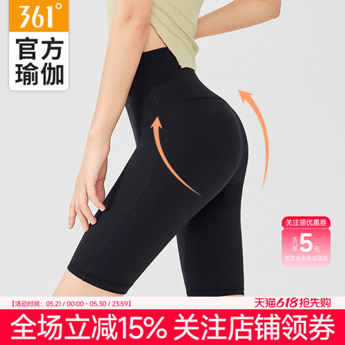 361度瑜伽裤短裤五分裤