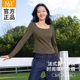 打底衫 秋冬季 新款 361保暖上衣女士长袖 轻暖衣大圆领螺纹内搭上装