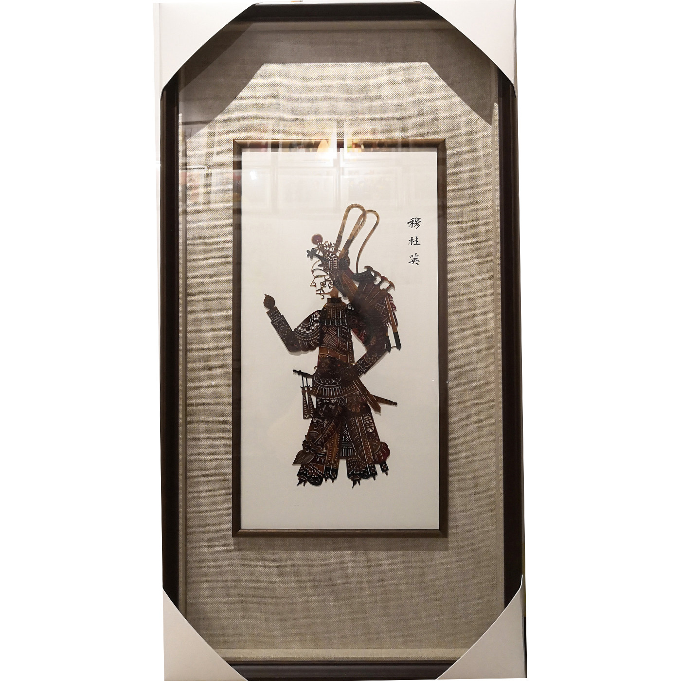 皮影穆桂英仿古色人物画成品手工