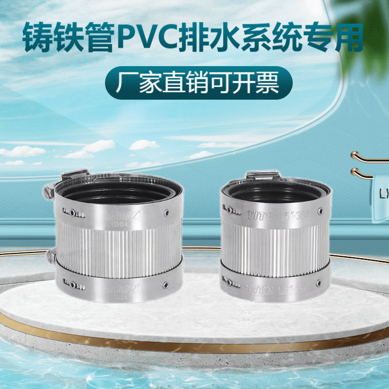 不锈钢卡箍管束301加宽重型抱箍铸铁PVC排水管强力管卡管箍DN150