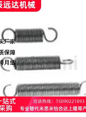 拉伸弹簧 长度自由指定型 WFSP UFSP BWFSP BUFSP UFSP16-1.6-380
