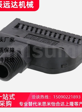 喷嘴 平头型空气喷嘴型AFTAD15 孔口 16 空气流量440 重量15