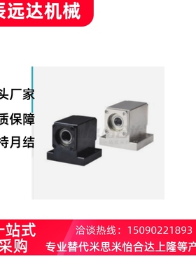 带座轴承 双轴承外圈固定T型BHR71-6003ZZ-T30-h25