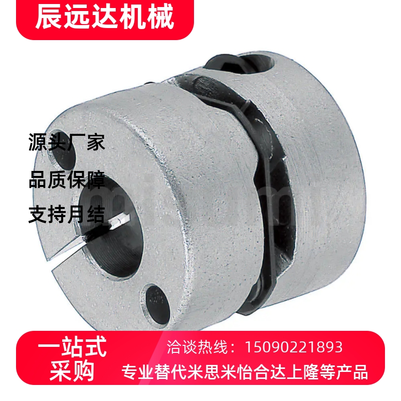 膜片式联轴器 高扭矩MCSSCWK40-14-14 16 20 25 32 40 50