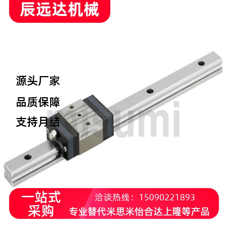 中重载直线导轨 带定位孔型SX2RN28-220/280/340/400/460/520/580