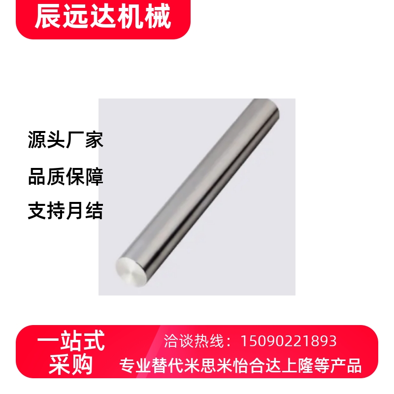 导向轴 g6SAD02-D20-L100 3 4 5 6 8 10 12 13 15 1618250354050