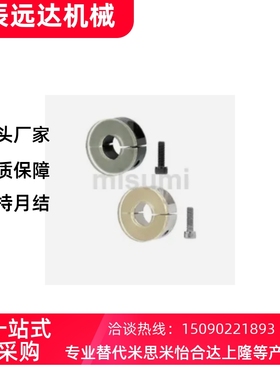 固定环带聚氨酯E-PSCDJ16-12 4 5 6 8 1013 15 20 25 30 35 40 50